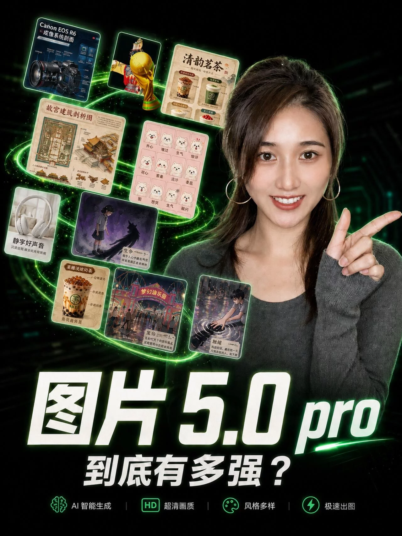 7个Seedream 5.0 Pro玩法！电商设计和品牌运营都能直接用