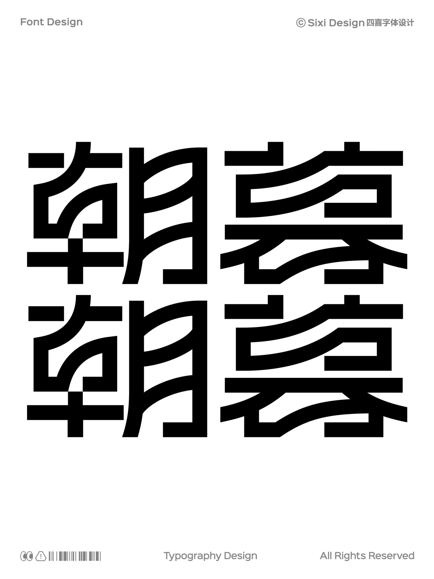 4套字体设计灵感!标题字这样做更有辨识度
