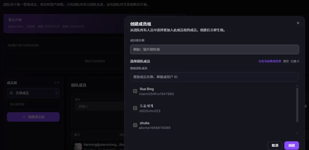 AI短剧成本打下来了！海艺剧场3毛一秒出片，剧本分镜角色AI全包