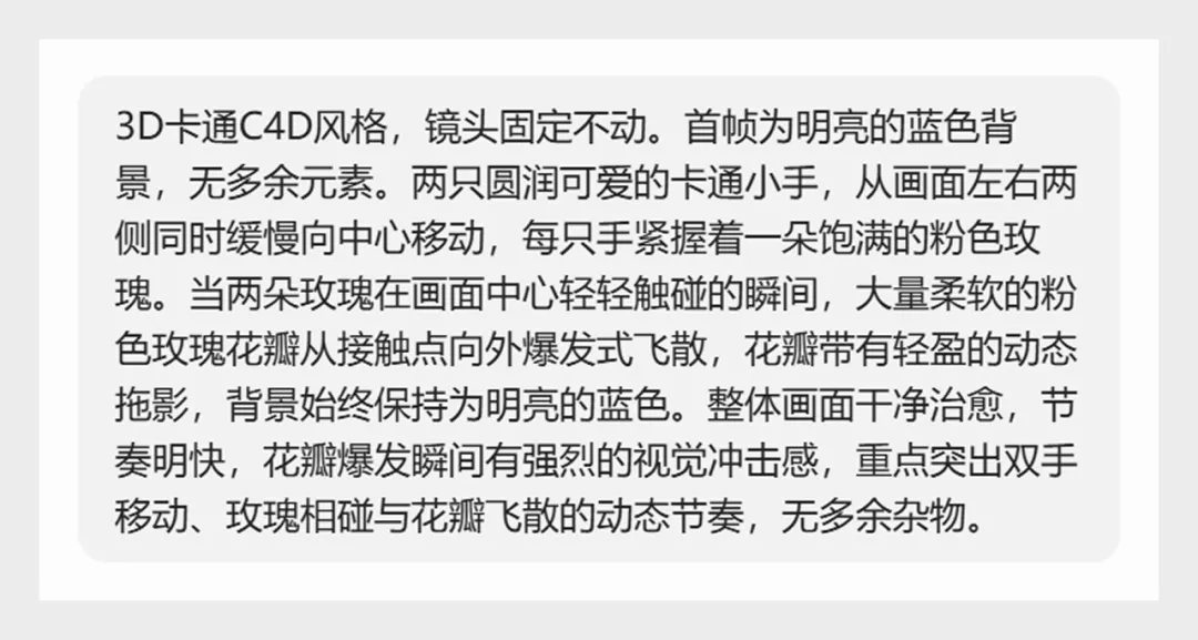 我把关键词都分享出来了,以后别说不会做动效了!
