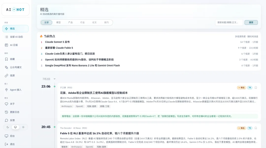 自己写工单找漏洞!记一个我被Claude Fable 5震撼的瞬间