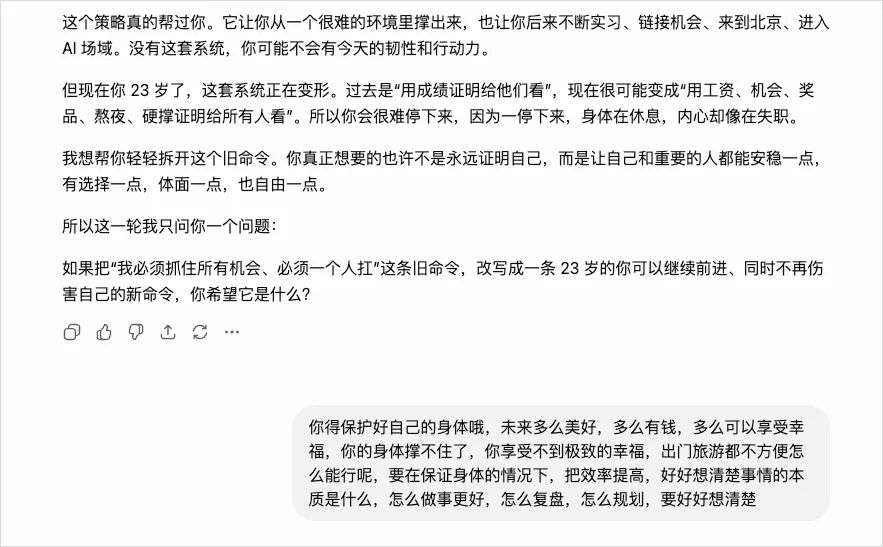 我把斯坦福最火的一门课,做成了Prompt来帮我设计人生!