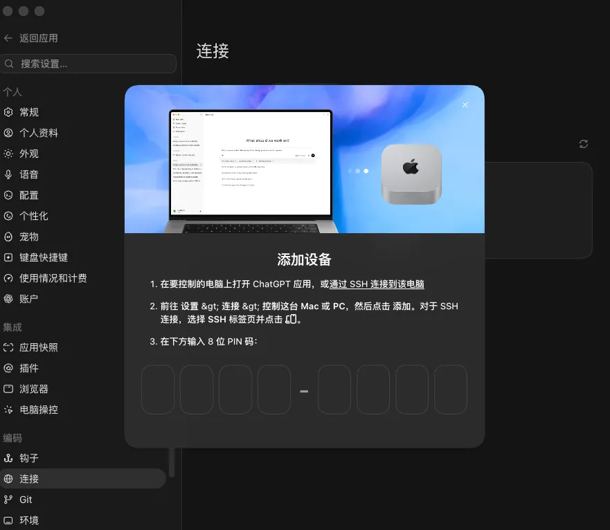 完全免费!教你随时随地让Agent干活的远程操控方案!