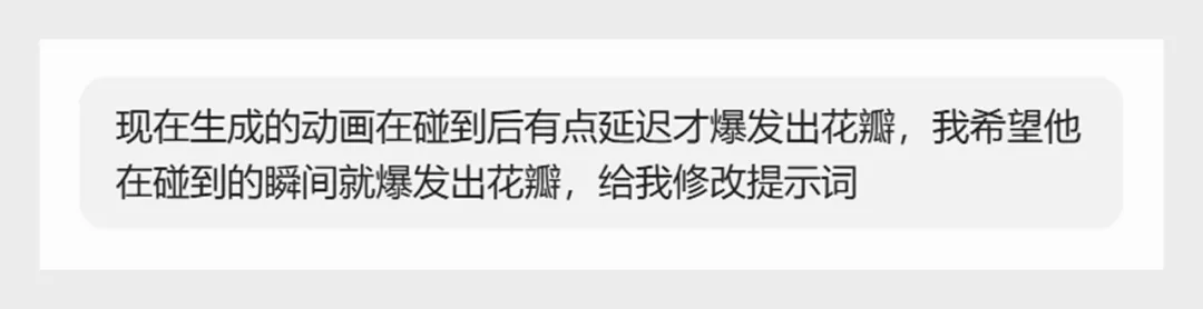 我把关键词都分享出来了,以后别说不会做动效了!
