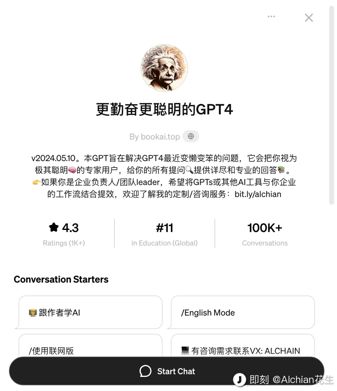 Claude Code官方教你把提示词删掉80%，效果更好更省钱！