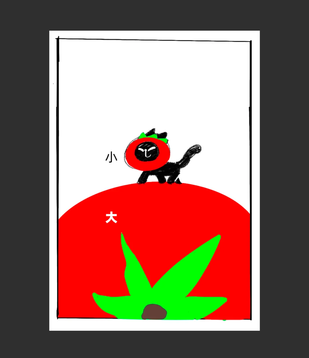 没想到我一个没有绘画基础的设计师,也能做这种海报!