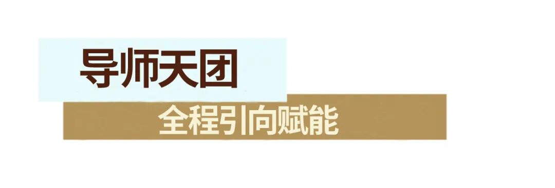 晋江&敦煌国际设计共创工作营:15个席位限时开放,创意直通生产线