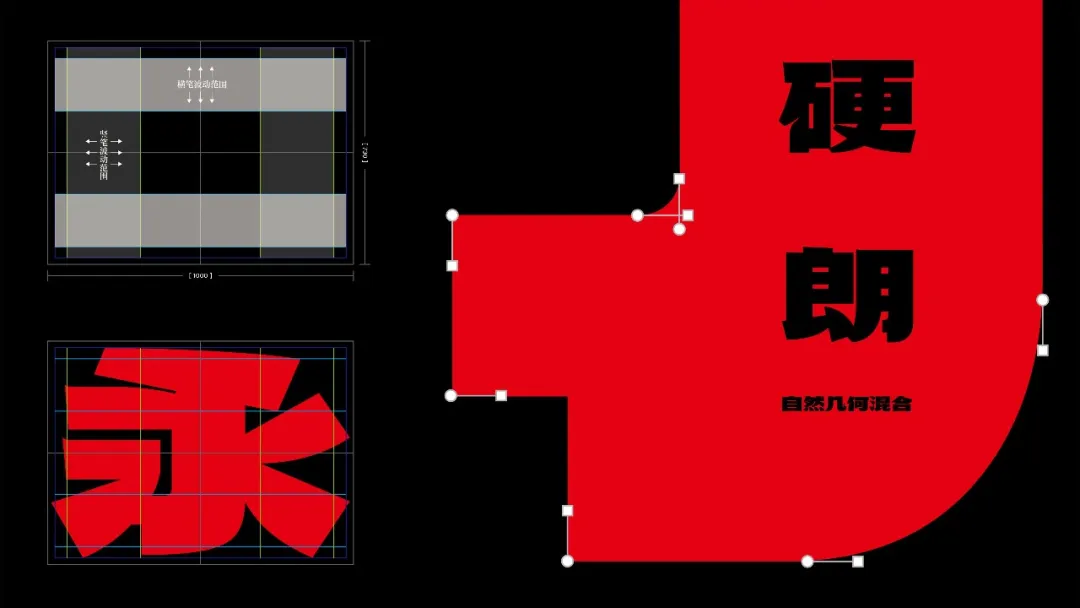 武汉英雄体免费下载!2年手搓6700字,永久可商用!