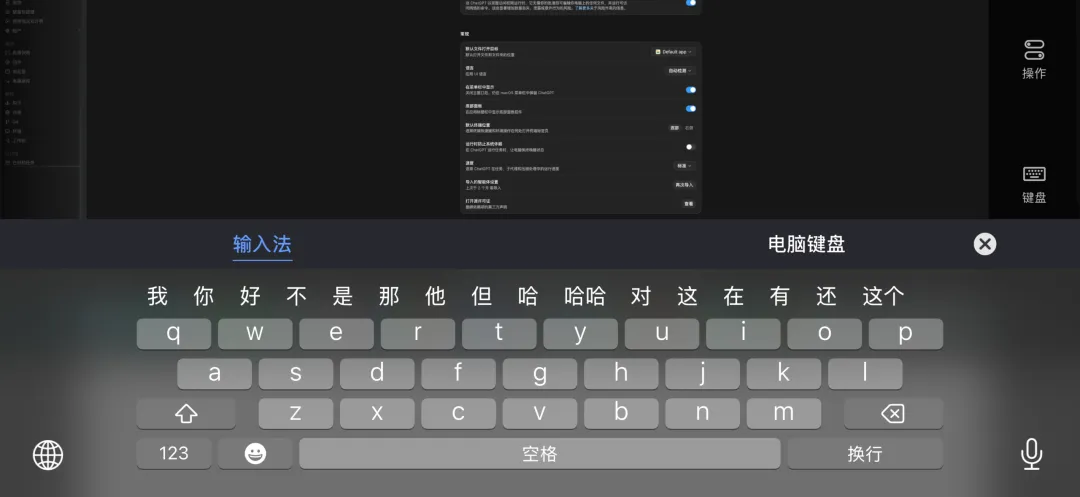 完全免费!教你随时随地让Agent干活的远程操控方案!