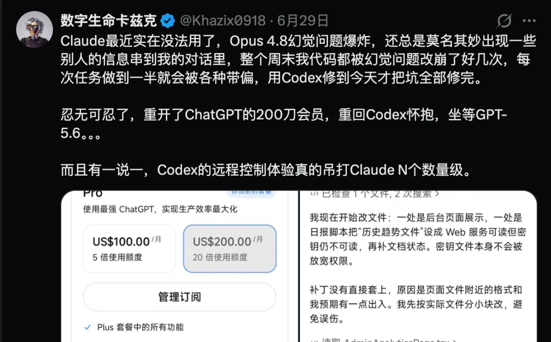 Kimi正式发布2.8万亿大模型K3,这是属于我们的荣光!