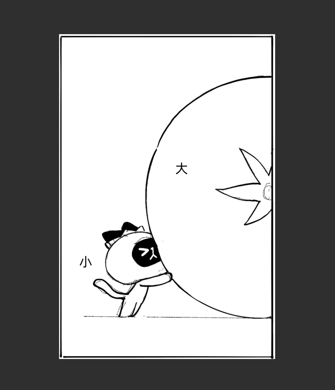 没想到我一个没有绘画基础的设计师,也能做这种海报!