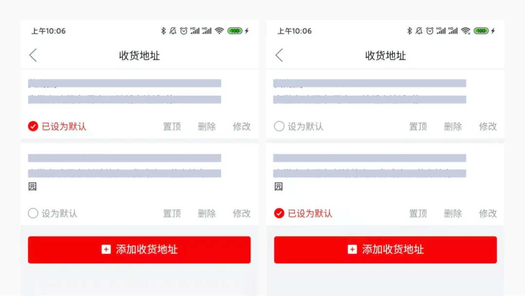开关和单选按钮的区别，大部分设计师都说不清楚