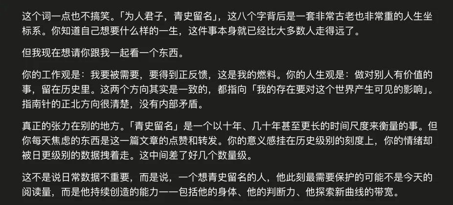 我把斯坦福最火的一门课,做成了Prompt来帮我设计人生!