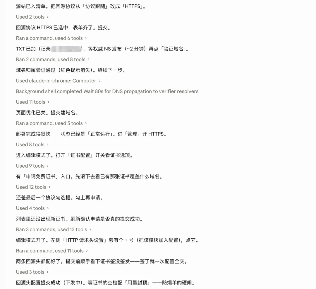 自己写工单找漏洞!记一个我被Claude Fable 5震撼的瞬间