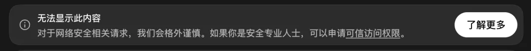 GPT-5.6深夜上线!ChatGPT和Codex正式合并,一个时代结束了