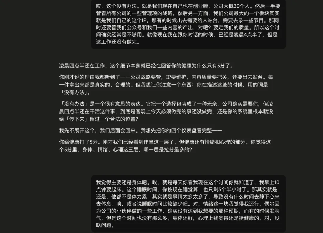 我把斯坦福最火的一门课,做成了Prompt来帮我设计人生!