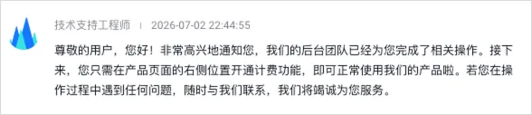 自己写工单找漏洞!记一个我被Claude Fable 5震撼的瞬间