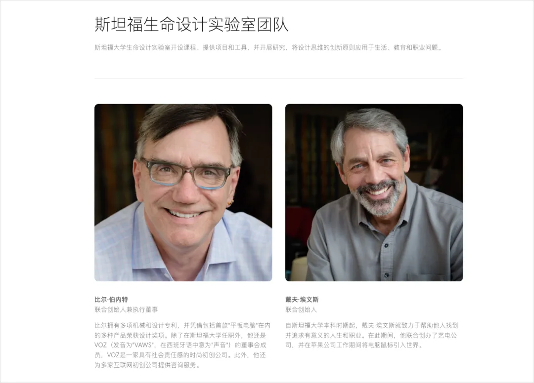 我把斯坦福最火的一门课,做成了Prompt来帮我设计人生!