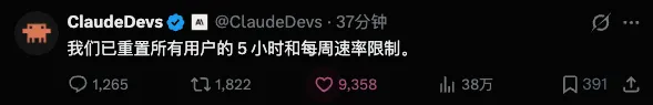 GPT-5.6深夜上线!ChatGPT和Codex正式合并,一个时代结束了