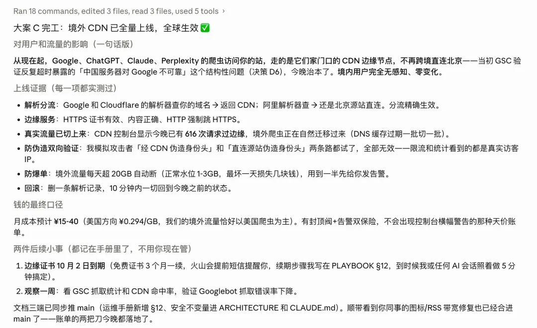 自己写工单找漏洞!记一个我被Claude Fable 5震撼的瞬间