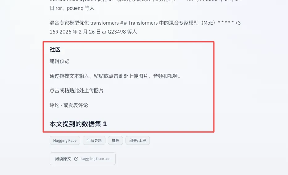 GPT-5.6深夜上线!ChatGPT和Codex正式合并,一个时代结束了