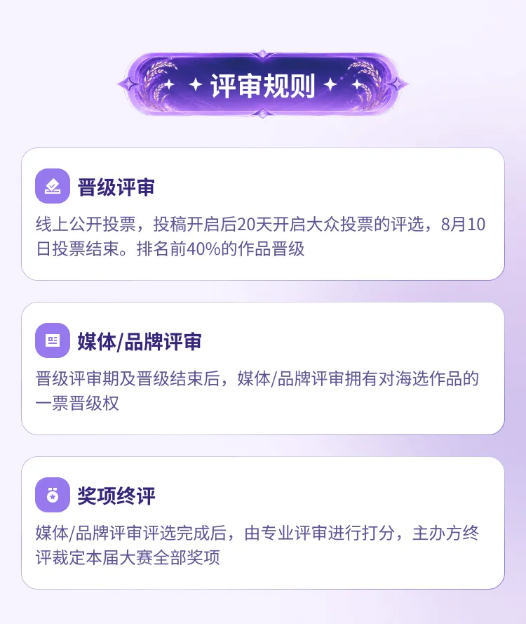 万物有型设计大赛启动!当3D打印遇见水稻文化,探索数字艺术与农业科技的创新对话
