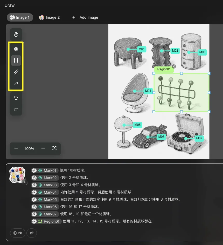 超多案例!四大章节深度测评最新生图模型Seedream 5.0 Pro