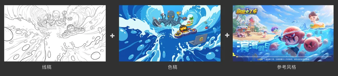 AI如何重构活动设计?来看腾讯高手的全流程设计复盘!