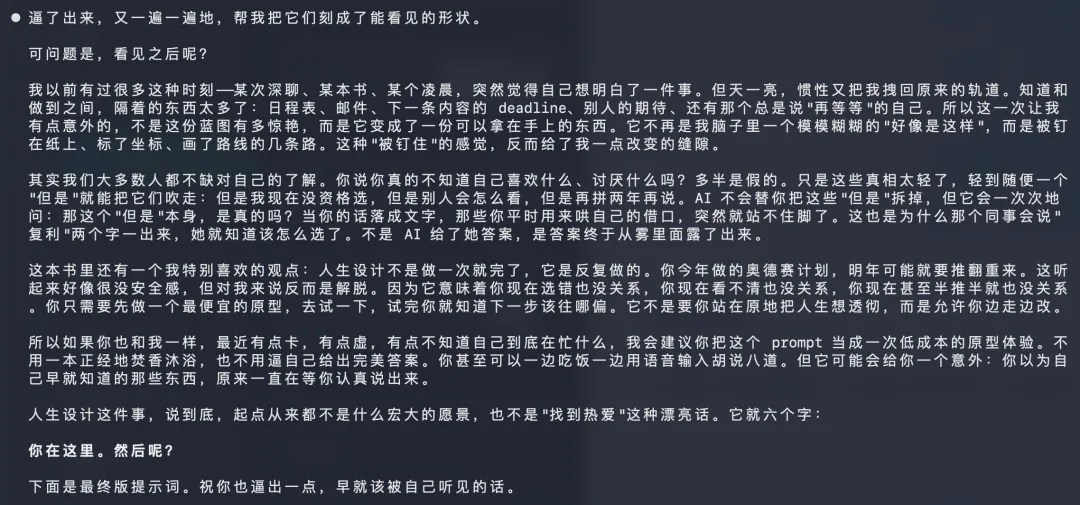 Kimi正式发布2.8万亿大模型K3,这是属于我们的荣光!