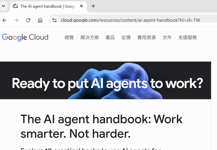 第一波!2026年7月精选实用 AI 和设计干货合集