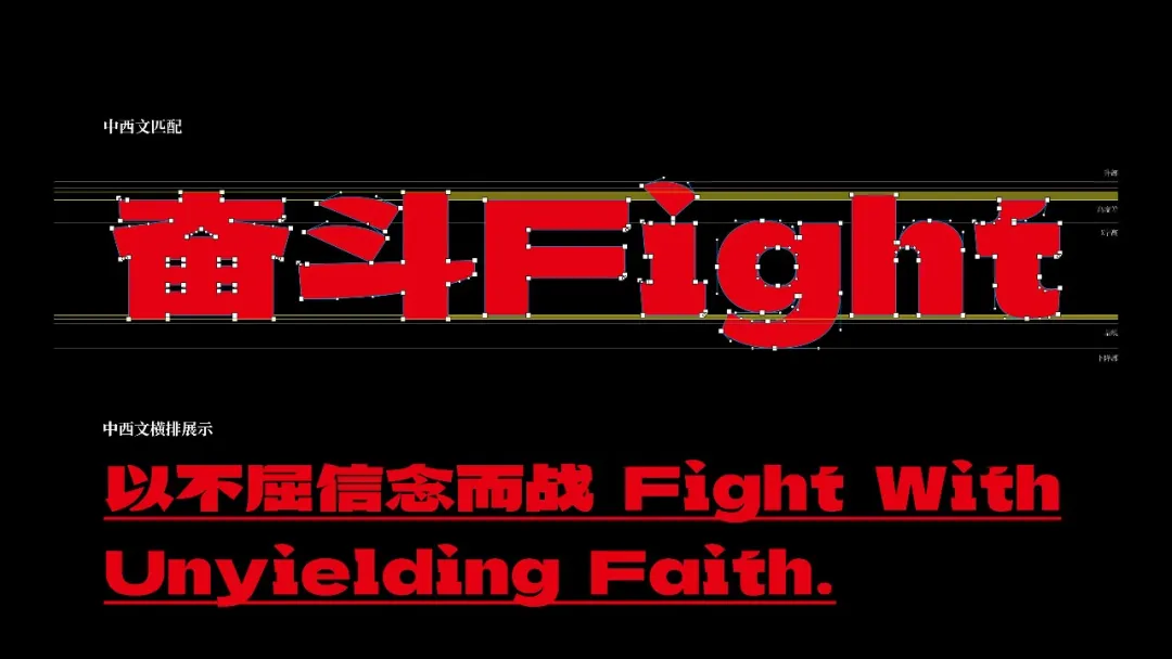 武汉英雄体免费下载!2年手搓6700字,永久可商用!