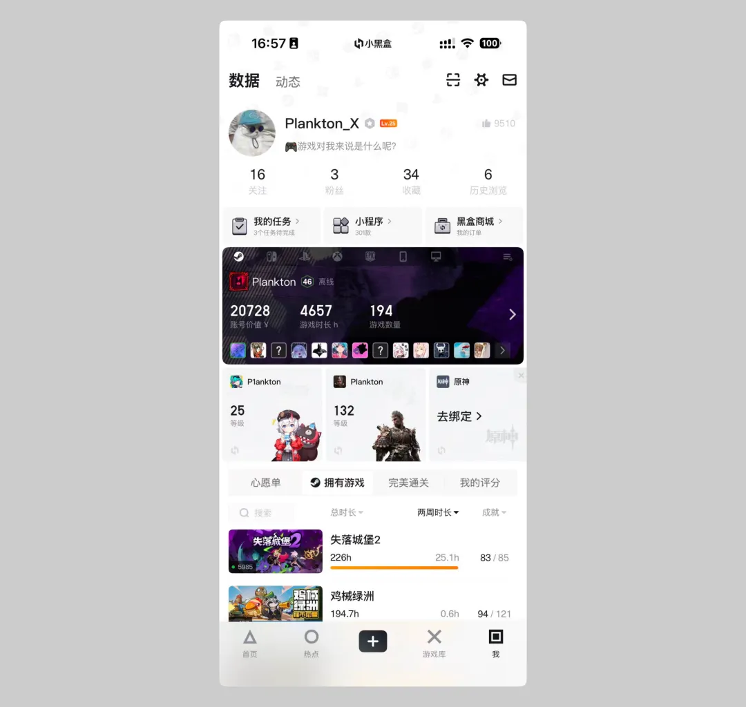 从理论到实战!UI设计师的2026作品集升级指南