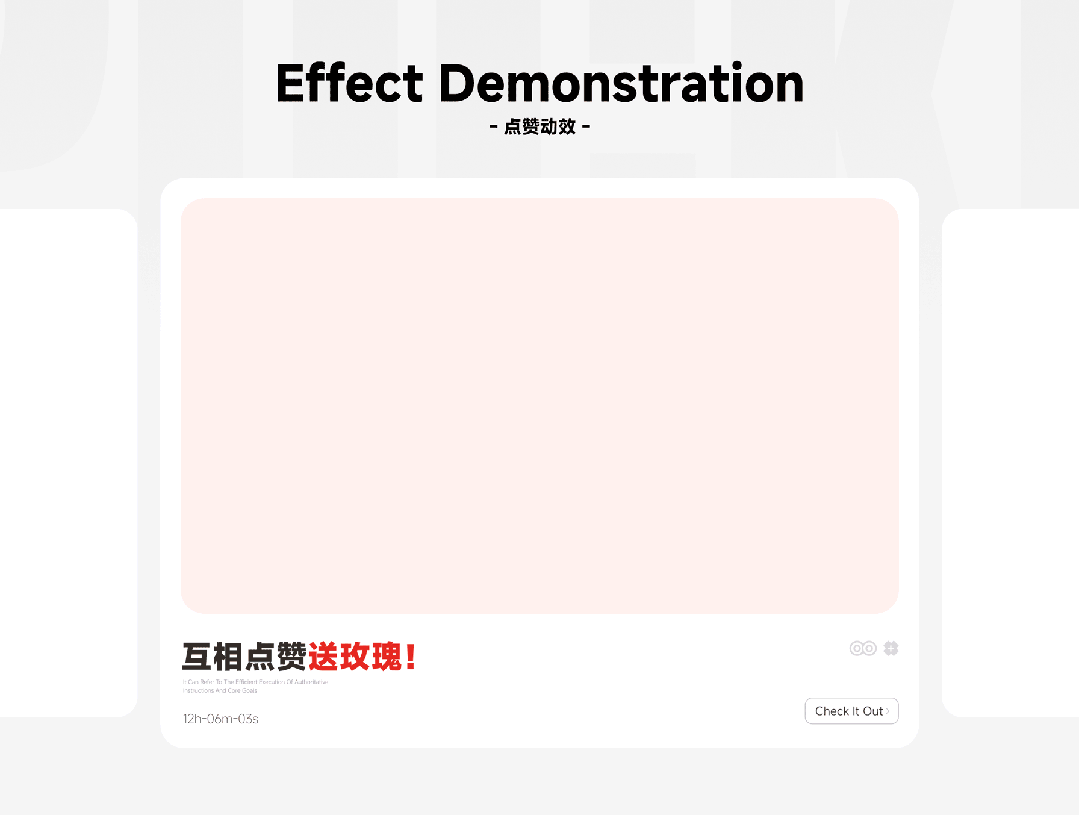 我把关键词都分享出来了,以后别说不会做动效了!