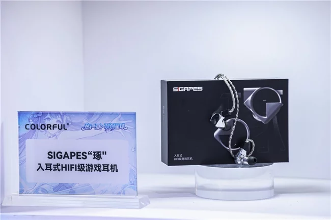 七彩虹BW2026打造玩创星球!八大主题区刷新硬件体验边界