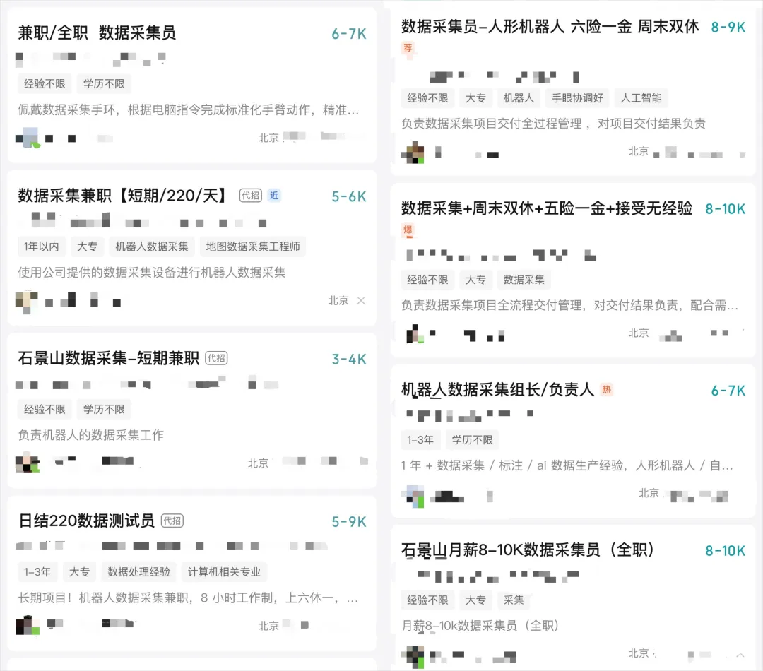 给机器人打工了一天,我们体验上了AI时代最魔幻的工作