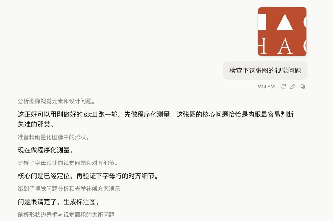 我养了一个设计评审专家Skill，帮你一键提升设计质量！
