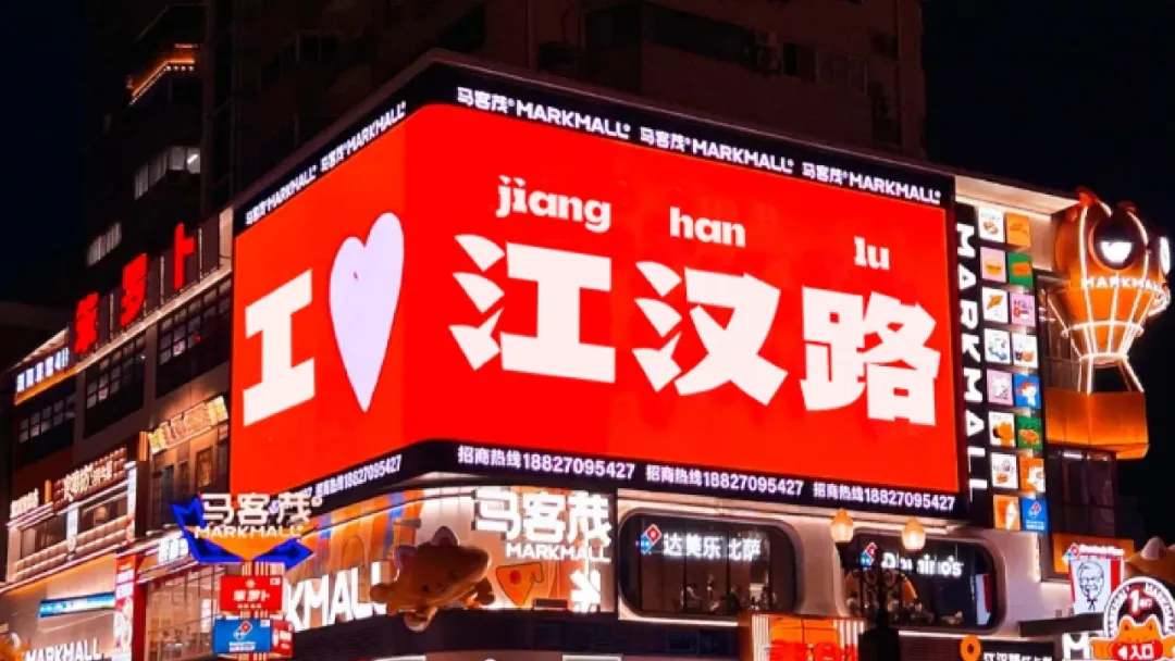 武汉英雄体免费下载!2年手搓6700字,永久可商用!