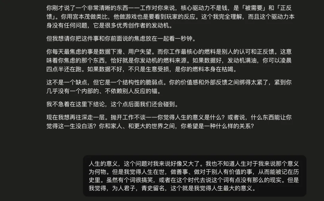 我把斯坦福最火的一门课,做成了Prompt来帮我设计人生!