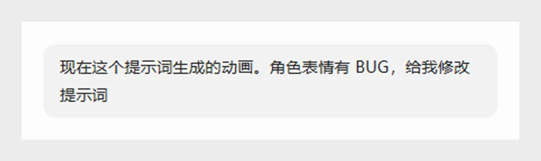 关键词都分享出来了,别再问这个动态怎么用AI做了!