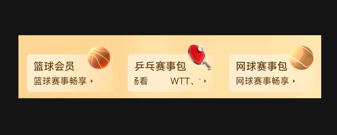 掌握这5个技巧,从零开始掌握UI界面的亮点设计