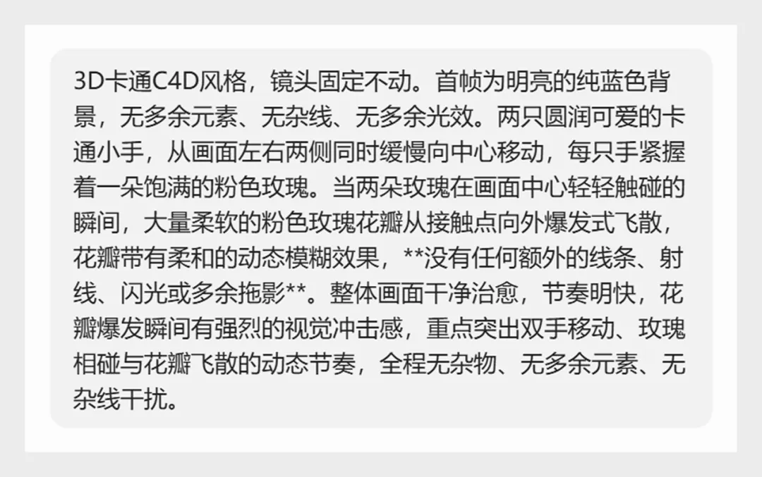 我把关键词都分享出来了,以后别说不会做动效了!