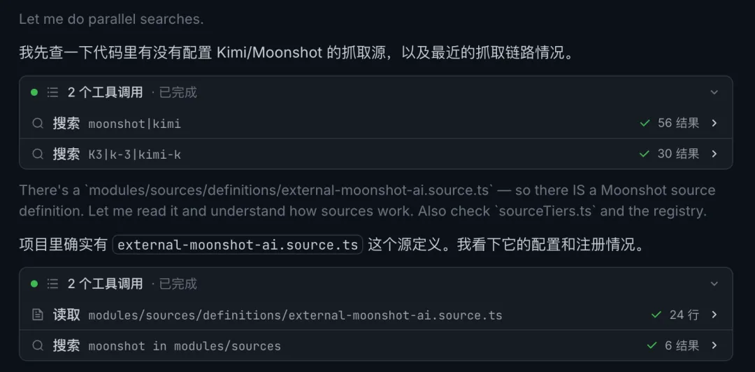 Kimi正式发布2.8万亿大模型K3,这是属于我们的荣光!