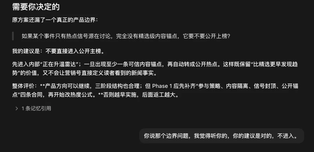 每天Vibe Coding 16小时后,这是我觉得现在最好用的AI开发流程!
