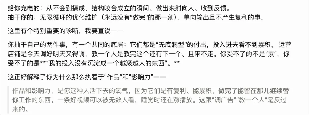 我把斯坦福最火的一门课,做成了Prompt来帮我设计人生!