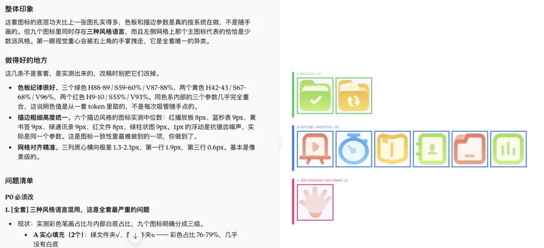 我养了一个设计评审专家Skill，帮你一键提升设计质量！