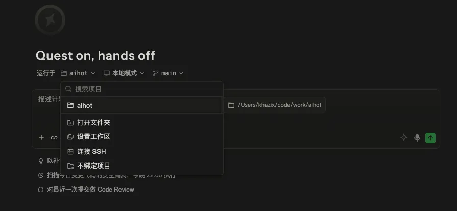 不会代码也能做产品!从零开始的Vibe Coding保姆级教程