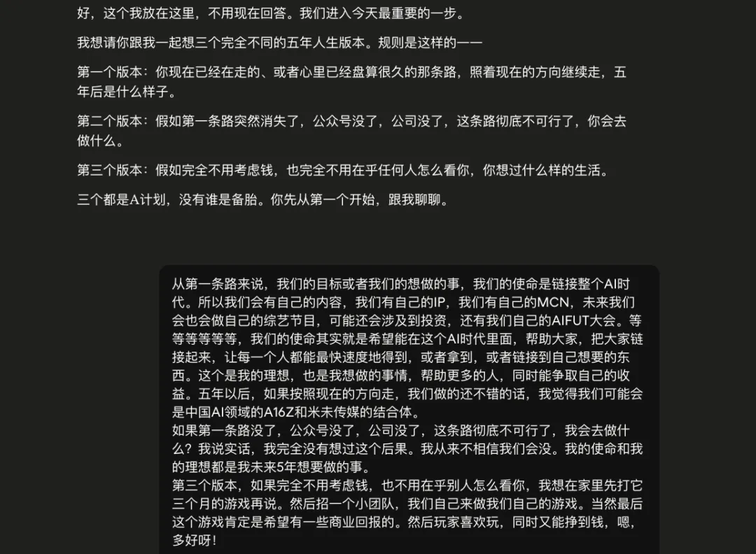 我把斯坦福最火的一门课,做成了Prompt来帮我设计人生!