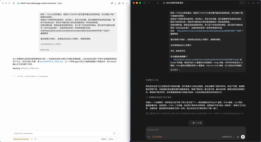 GPT-5.6深夜上线!ChatGPT和Codex正式合并,一个时代结束了