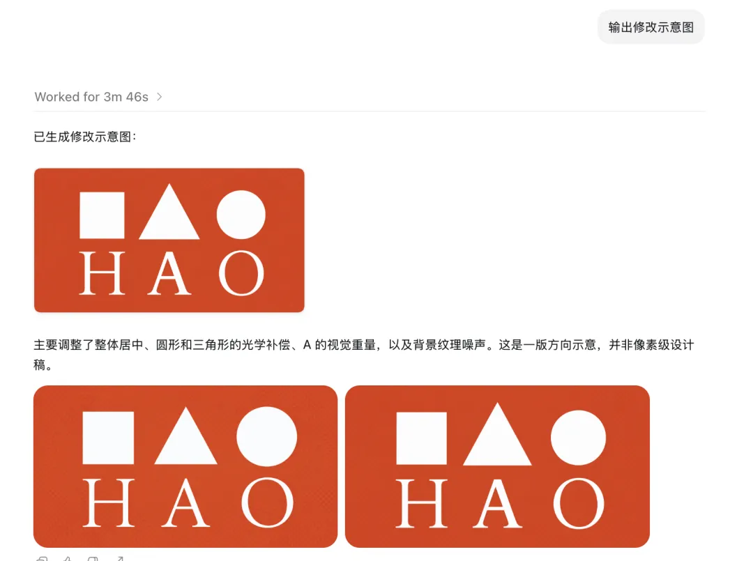 我养了一个设计评审专家Skill，帮你一键提升设计质量！