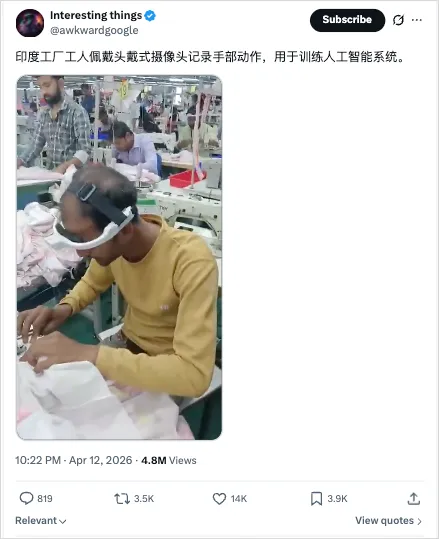 给机器人打工了一天,我们体验上了AI时代最魔幻的工作